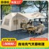 Tent outdoor camping fall and winter warm camping overnight small house wilderness equipment canopy all in one