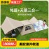 Factory wholesale vinyl tent outdoor folding portable rainproof thickened camping automatic canopy tent 2 in 1