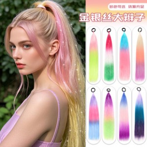 Gold Silver Fishline Color Ponytail Wig Dopamine Women Twist Braid Laser Wire DIY Chemical Fiber Colorful Big Braid