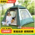 Tent outdoor portable folding automatic rainproof thickened full set of picnic picnic camping camping supplies equipment