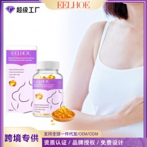 Breast enhancement capsule; firm and full bust care capsule