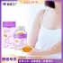 Breast enhancement capsule; firm and full bust care capsule