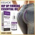 Buttocks Oil Buttocks Curve Massage Nourishing Pampering Firming Beauty Buttocks Peach Buttocks Treatment Oil