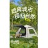 Tent outdoor portable folding tent camping beach tent field camping anti-mosquito tent leisure simple quick-open tent