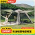 Outdoor tent camping portable overnight camping stormproof automatic folding field rainproof thickening full set of equipment