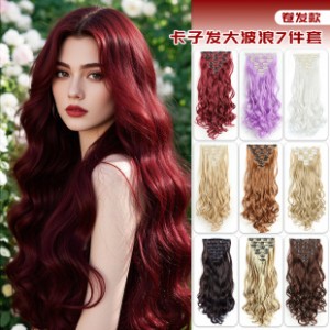 Cross-border hair extension piece wig 16 card wig piece card sub hair seven-piece set chemical fiberhair wholesale hot long curly hair