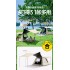 Wholesale tents outdoor camping overnight portable folding canopy 2-in-1 camping full set of equipment fully automatic