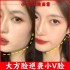 v face firming cream lift biting muscle face sagging sagging double chin edema face melon face small face v face cream