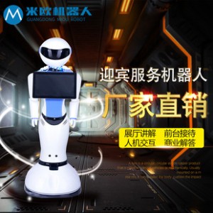 Welcome RobotGuide Explanation RobotHumanoid RobotReception RobotIntelligent Service Robot
