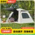 Tent outdoor portable folding tent camping beach tent field camping anti-mosquito tent leisure simple quick-open tent