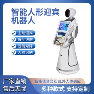 Leopard Little Secret Robot Orion Star Robot Leopard Little Secret mini Man Leopard Little Secret 2 Robot