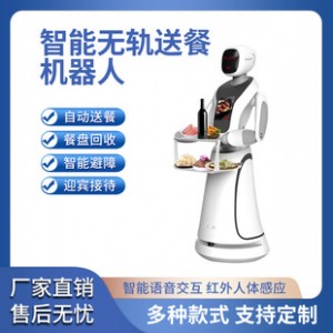 Food Delivery RobotExhibition Hall ExplanationExhibition Hall Greeting RobotMuseum Exhibition Hall Greeting Food DeliveryExhibition Machine