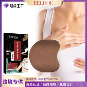Bust-lifting patch; chest care to firm and perky to prevent sagging; gathering without marks; breathable beauty bust patch.